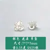 Botones de plata S925 con diseños de flor y mariposa, pulseras de cuerda trenzada hechas a mano para DIY, cierres de mariposa, accesorios de joyería de plata