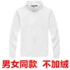 Ropa de trabajo para camarero de catering suéter abrigo de manga larga para mujer fabricación supermercado barbacoa olla caliente restaurante de té con leche ropa de otoño e invierno
