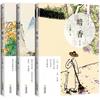 Obra Completa de Prosa de Ding Limei em 3 Volumes, Encontro + Fragrância Escura + Amor Quente, Livros de Leitura Extracurricular Chineses para Alunos do Ensino Fundamental, Leitura para Exame de Admissão ao Ensino Médio
