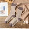 Calcetines para Mujer para Primavera y Otoño, Calcetines de Media Pantorrilla Estilo Bosque Moderno, Calcetines Holgados de Bloques de Color Estilo Universitario para Mujer