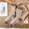 Meias para Outono e Inverno, Meias Longas Femininas até o Meio da Panturrilha, Meias Antiodor, Meias para Primavera e Outono, Meias Femininas Color Block, Meias Absorventes de Suor