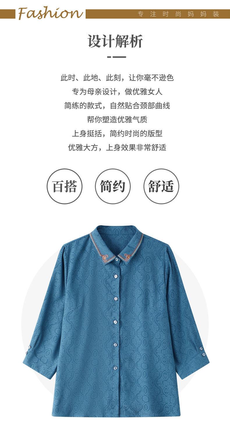 妈妈夏装详情01_02.jpg