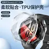 Adecuado para la carcasa del reloj Huawei GT7 Pro, funda protectora de TPU de cobertura total, resistente a los arañazos y a las caídas, funda especial para Huawei GT7 Pro