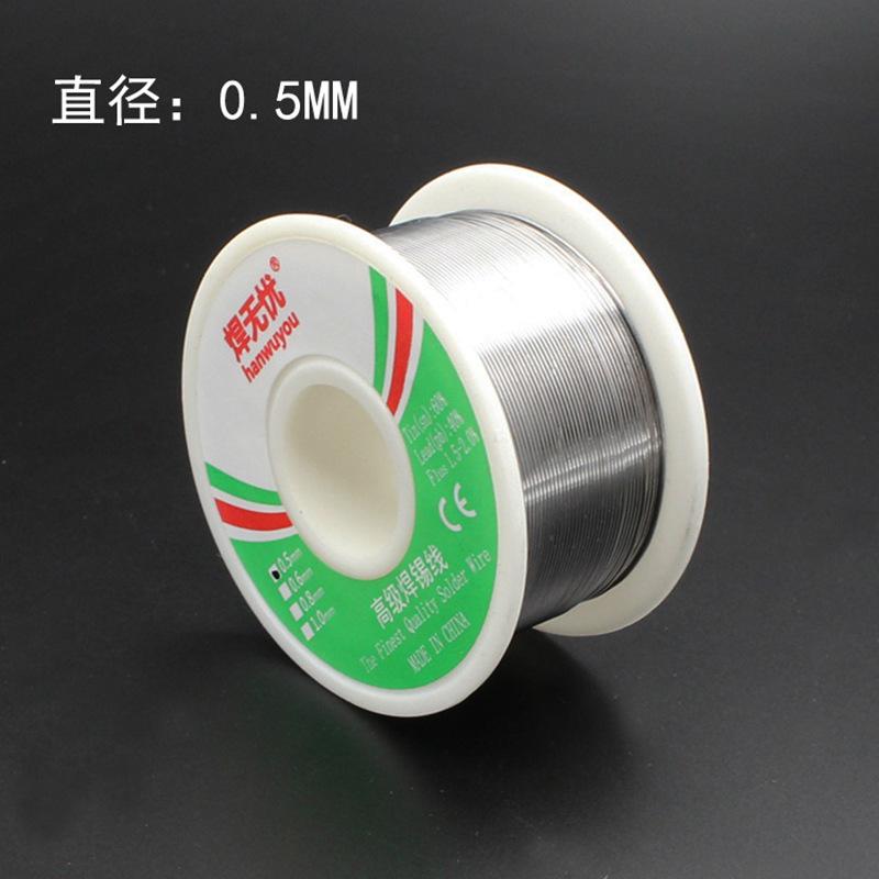 焊无忧锡线100g 0.5.jpg