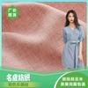Gabardina de sarga lerisi de alta elasticidad BS015 estilo étnico imitación lino mono tela de moda
