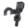O sensor de virabrequim 5149078ad é adequado para Jeep Wrangler 2008-2011 sensor de posição do comando de válvulas
