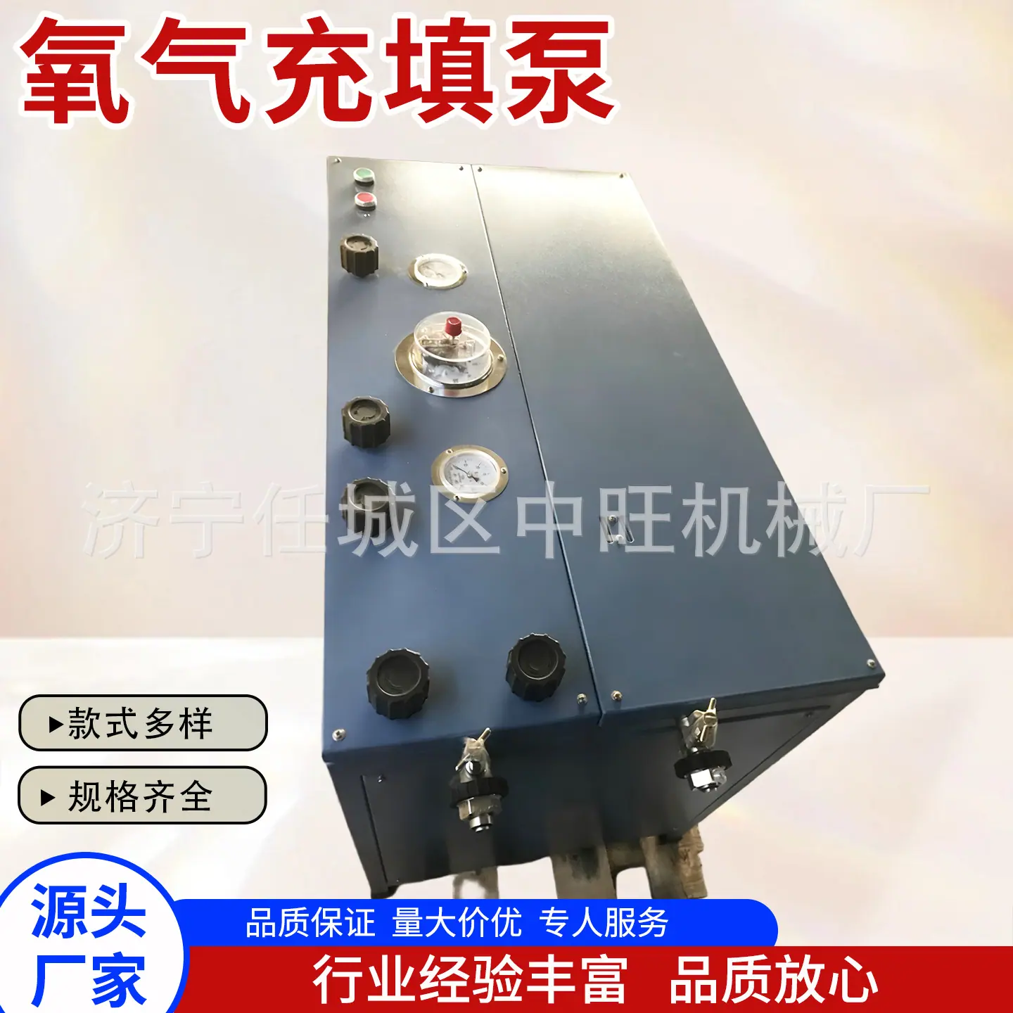 中旺氧气充填泵主图1.jpg