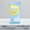 Jie Liya Set de Cuatro Piezas de Toallas de Baño Desechables, Hojas de Toalla Comprimidas para Viaje, Suministros Portátiles para Viaje