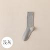 Calcetines de algodón de otoño e invierno para hombre, calcetines largos de algodón sin hueso, gruesos, antibacterianos, desodorantes, antideslizantes, calcetines de negocios para hombre, venta al por mayor