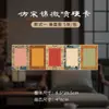 Pingente Cartão Rígido Song Jin Marcador de Página Papel Xuan Guofeng Caligrafia Manuscrita Fuka Cartão de Desejos Criativo Cor de Papel Oculto Dourado Batik