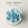 Pétala de Jade Fonte Escondida Herança da Primavera Flor de Porcelana Feita à Mão Base para Incensário Flor de Porcelana Artesanal Criativa Difusor de Aroma para Casa Ornamento de Mesa Artesanato