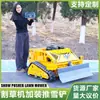 Cortacésped de Orugas 550S para Jardines de Ingeniería y Patios, Cortacésped Controlado Remotamente que se Puede Equipar con una Pala de Nieve, Máquina Multifuncional para Deshierbar