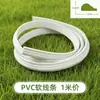 Borde de Pared de Fondo con Forma de Arco de Línea Suave de PVC Estilo Francés Tira Decorativa Tira Decorativa de Borde de Arco de Puerta de Gabinete Línea de Yeso Decorativa