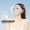 Máscara Facial de Proteção Solar Estilo Full-Face com Máscara Interna, Proteção UV, Seda Gelada para Ciclismo, Chapéu Respirável de Verão com Proteção para as Orelhas do Bebê