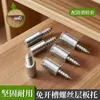 Soportes para Estantes, Soportes Móviles para Tablas de Madera, Soportes de Fijación para Estantes de Gabinetes y Armarios, Soporte para Gabinete, Pines de Soporte para Estantes de Vidrio