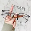 18104 Modelo Nuevo Gafas Transparentes Ovaladas, Esquema de Color de Baja Saturación, Versátiles para Uso Diario, Estilo Sencillo para Viajar al Trabajo, Gafas en Stock