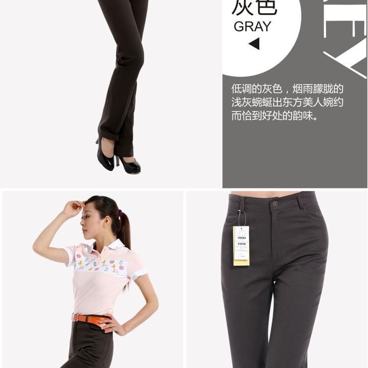 1212微喇女裤详情页_14
