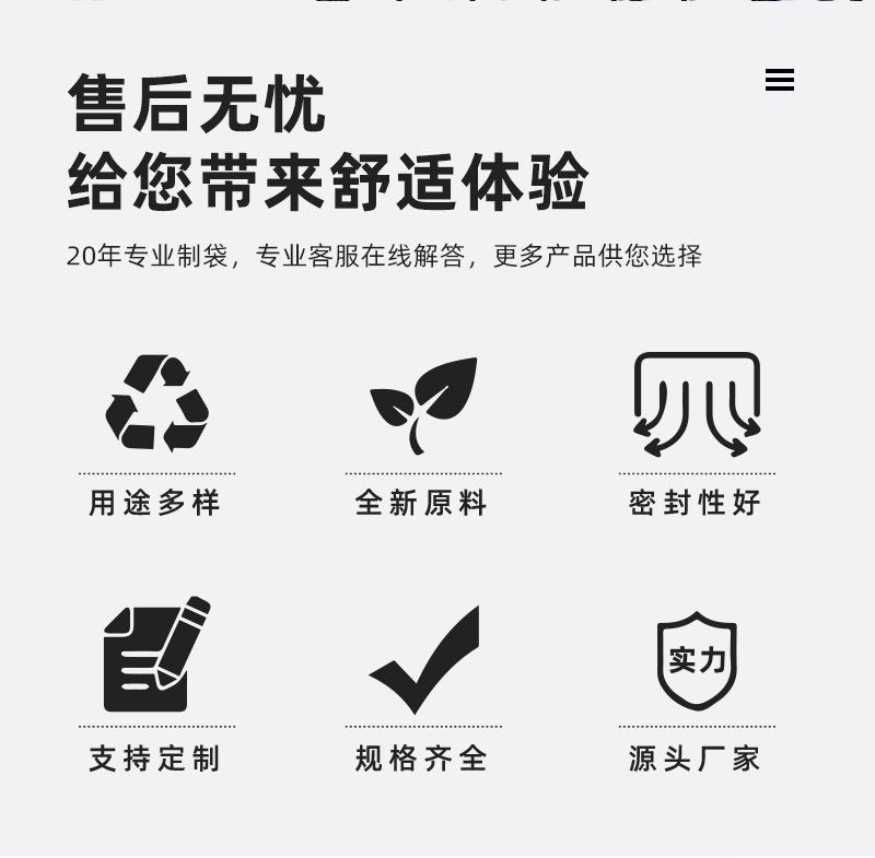 x详情页_02