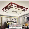 [Transfronteiriço] Luminárias para Sala de Estar, Luminária de Teto Retangular Estilo Chinês Novo, Madeira Maciça, Estilo Europeu e Americano Moderno e Elegante