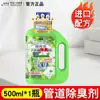 Desodorante para Tuberías Elimina Olores, Alcantarilla de Baño Fragancia Duradera, Artefacto Desodorante de Fragancia