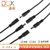Suministro Directo de Fábrica Cable de Alimentación de Línea CC 12V Cable de Alimentación Cable Adaptador Macho y Hembra dc5521 Cable de Conexión para Interruptor de Lámpara LED