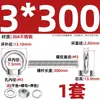 Perno de Ojo Extendido de Acero Inoxidable 304 con Argolla Tornillo Pasamuros M4M5M6M8M10M12M16Mm
