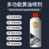 Spray Anti-Óxido para Rodamientos de 450ml Spray de Grasa para Engranajes Lubricante Mecánico Autolubricante en Spray para Coche Venta al por Mayor