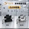 Bisagra para Armario de Distribución Bisagra Cl230 Aleación de Zinc Bisagra de Acero Inoxidable Bisagra para Armario Rittal Caja Eléctrica Bisagra para Puerta de Armario Eléctrico