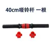 Hebilla de Liberación Rápida para Mancuernas y Pesas Barra Olímpica Fijación Antideslizante 25mm/50mm Accesorios Hebilla de Anillo de Retención