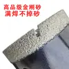 Broca de diamante hexagonal de 6.35 mm soldada para mármol, baldosas de cerámica, broca de perforación en seco para taladro manual