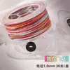 Yunxin Hilo de Algodón Retorcido a Mano Estilo Xizang 1.5mm Hilo Teñido en Degradado Cielo Estrellado para Pulseras Tejidas a Mano DIY Cuerda para Manualidades Cuerda para Tejer Cuerda de Mano