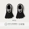 Calcetines de algodón de verano, calcetines de yoga, calcetines profesionales antideslizantes de cinco dedos para mujer, calcetines de Pilates, calcetines deportivos de barco especializados para fitness de dedos divididos