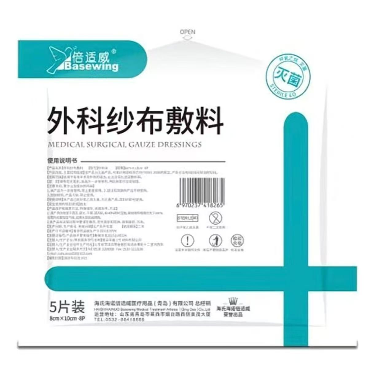 微信图片_20250912115944_247_193