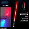 Espada láser de Tiktok Star Wars espada luminosa retráctil dos en uno palo de luz de flash colorido juguete de puesto