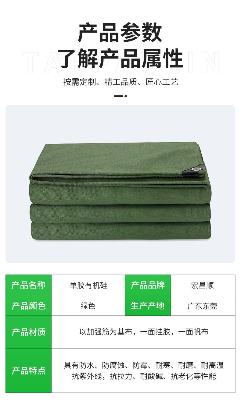 单胶有机硅_05