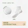 Calcetines al por mayor de Zhuji 75% algodón calcetines de media caña calcetines deportivos para tobillo absorben el sudor antiolor color liso calcetines invisibles para hombre y mujer 200 agujas