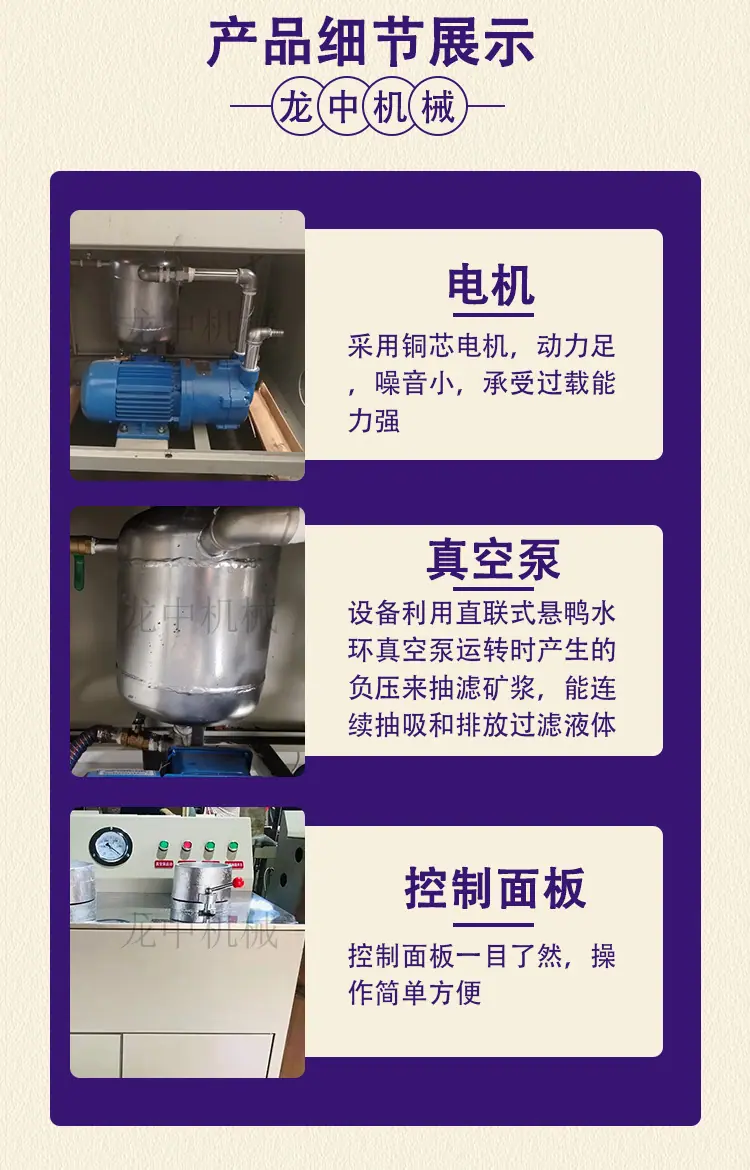 盘式真空过滤机、 (3).jpg