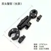 Shadowstone X5 Insta360 Cámara Deportiva Pinza Resistente de Doble Cabezal Palo Selfie Fijo para Motocicleta Soporte Pinza de Cangrejo