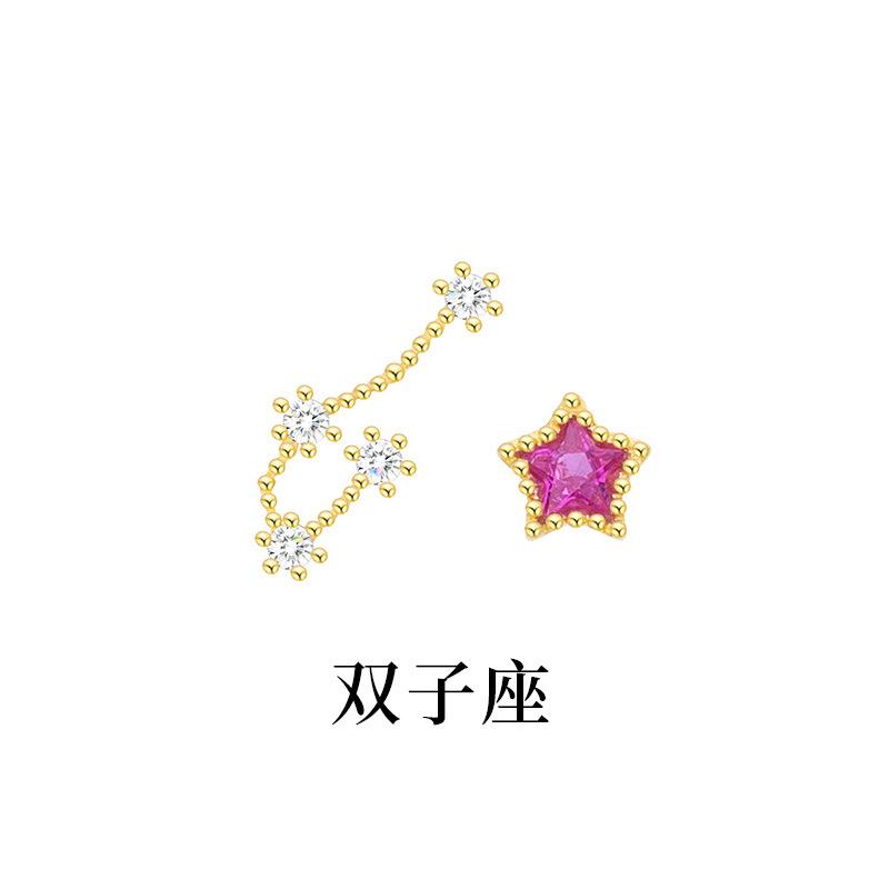双子.jpg