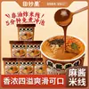 Fideos de arroz con salsa de sésamo auténtica con envío gratis, convenientes para comidas instantáneas en dormitorios, fideos de arroz al por mayor, fideos cross-bridge, venta al por mayor por caja completa y entrega