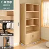 Estantería de Madera Maciza Estantería Infantil Estante de Almacenamiento de Pie Gabinete Integrado de Pared de Múltiples Capas para Dormitorio Armario de Almacenamiento para el Hogar de Estudiantes