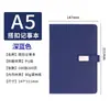 Ventas Directas de Fábrica Set de Caja de Regalo de Cuaderno A5 Logotipo Personalizado Souvenir Cuaderno de Oficina Cuaderno de Negocios Al por Mayor
