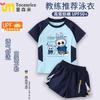 Traje de Banho Infantil Meninos Verão Dividido Proteção Solar Secagem Rápida Roupa de Natação Meninos Traje de Banho Bonito