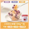 Bolas de gelatina rellenas de camote morado, perlas de boba explosivas, ingredientes para postre de té con leche, gelatina de taro, gelatina de hielo, ingredientes para ensalada de frutas