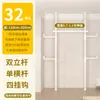 Arara de Roupas de Chão ao Teto, Atrás da Porta de Entrada, Varal de Chão, Quarto Varanda, Retrátil, Arara Simples para Armazenamento de Roupas e Chapéus