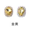 Hebilla ovalada de cristal de oro de 14 quilates, borde de garra de cristal, taladro cosido a mano, material de accesorios de diamantes para vestido de novia DIY