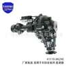 41110-0K290 Conjunto de Diferencial Adecuado para Toyota Land Cruiser Conjunto de Diferencial del Eje Delantero