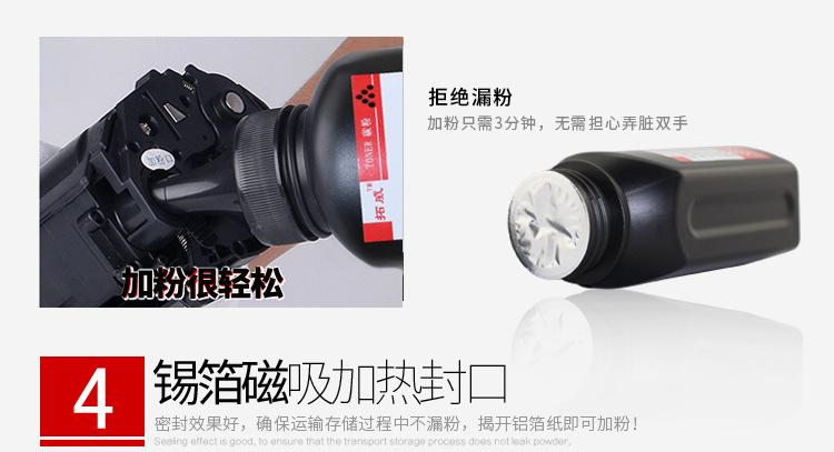 黑白碳粉模_07