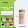 360ml-610ml em estoque Latas de embalagem de alimentos PET latas de armazenamento de grãos de frutas secas para cozinha tampa alta latas seladas