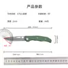 Cuchillo de Acero de Damasco para Comercio Exterior Transfronterizo, Navaja de Bolsillo Portátil para Exteriores, Cuchillo para Fruta Doméstico, Navaja Plegable